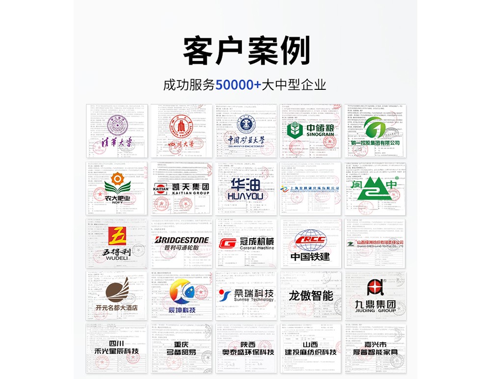 布袋粉塵檢漏儀_10 - 副本.jpg